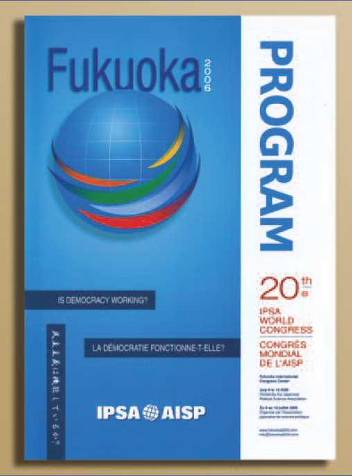 Program of the XXth 5XWorld Congress, Fukuoka, Japan – 9-13 July 2006